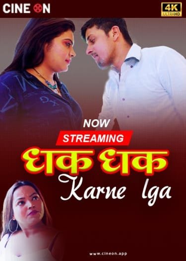 Dhak Dhak Karne Laga (2024) CineOn Originals Hindi Hot Short Film HDRip | 1080p | 720p | 480p | Moviesflix