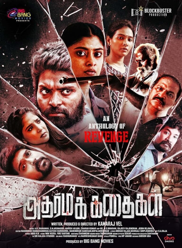 Adharma Kadhaigal 2024 Tamil 1080p